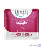 نوار بهداشتی شبانه بالدار خیلی نازک مشبک سایز بزرگ دایموند 10 عددی