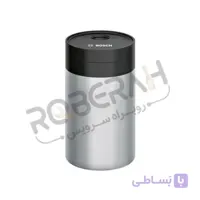 ظرف شیر قهوه ساز بوش مدل :ctl636es1 با کد :۰۰۵۷۶۱۶۵