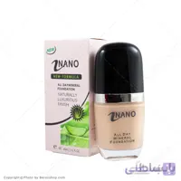 کرم پودر گیاهی نانو NANO