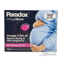 امگا مامز پارادوکس Paradox Omega Mums