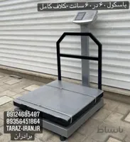 باسکول ۵۰۰کیلو ثابت – ابعاد ۶۰ در ۶۰