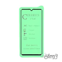 گلس سرامیکی گوشی شیائومی مدل Mi Note 10 Pro