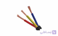 کابل برق افشان 3 رشته سایز 0.75 تا 70 میلیمتر خراسان افشارنژاد ا Khorasan Afsharnejad Shielded Cable 3 * 2.5