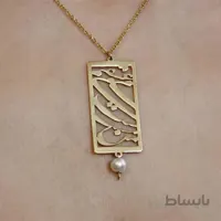 گردنبند مست می عشق
