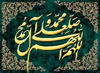 لوازم آماده بافت تابلوفرش صلوات کد 8