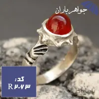 انگشتر دست و دلبر با نگین عقیق قرمز اصل دامله کد R_2063