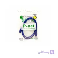 کابل هارد اکسترنال USB3.0 پی نت به طول 1.5 متر