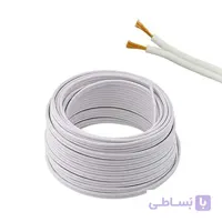 سیم دو رشته نایلون سفید خانگی (1*2) ا Partineh.com
