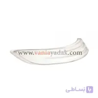 طلق راهنما آینه برلیانس سمت راننده