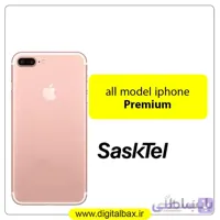آنلاک اپراتور SaskTel کانادا – تمامی مدل های آیفون