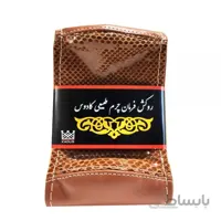 روکش فرمان چرم طبیعی کادوس مدل KLW-6