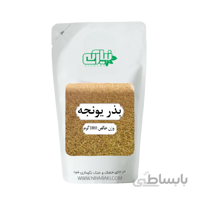 بذر یونجه 1000 گرم