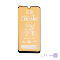 محافظ صفحه سرامیکی مات سامسونگ A20