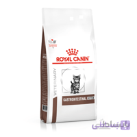 غذای خشک گربه رویال کنین مدل گاسترو کیتن Gastrointestinal Kitten وزن 2 کیلوگرم