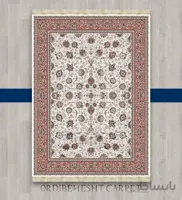 فرش 700 شانه طرح افشان مارال ⭐ فیلی | کرم