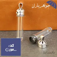 گردنبند نقره جاحرزی شیشه ای کد G_1300