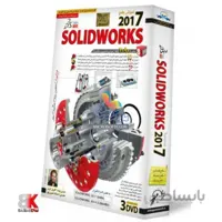 آموزش نرم افزار سالیدورکز Solidworks 2017