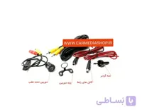 دوربین دنده عقب دو حالته تلسکوپی HD