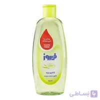 شامپو بچه حاوی عصاره بابونه فیروز حجم 300 میل ا -