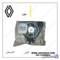 توپی سرکمک تالیسمان