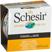 کنسرو Schesir مخصوص گربه تهیه شده از ماهی تن و آلوئه ورا - 85 گرم