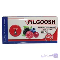 کیسه فریزر آسان مصرف پیلگوش 200 برگ