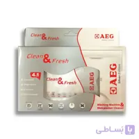 پودر جرم گیر ماشین لباسشویی و ظرفشویی آاگ (AEG)