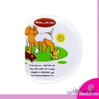 کتاب حمام مادر و بچه