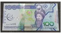 100 منات ترکمنستان یادبودی سری 2017