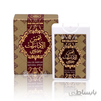 عطر جیبی شمس الامارات خصوصی 20ml