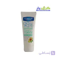 کرم مرطوب کننده تیوپی 75 میل پوست خشک آوواکادو کامان