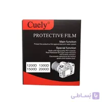 محافظ صفحه نمایش دوربین ۱۲۰۰D / 1300D / 1500D/ 2000D