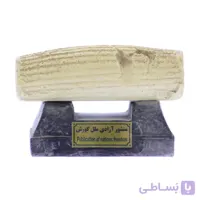کتیبه منشور آزادی ملل کد MO1720