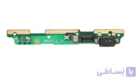 برد شارژ شیائومی Xiaomi Redmi 2