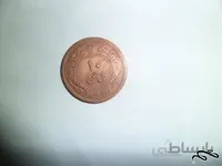 ۱عدد سکه برای این اگهی است