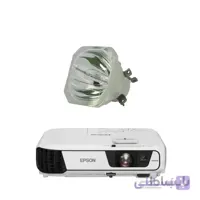 لامپ ویدئو پروژکتور اپسون EPSON EB-S31 lamp