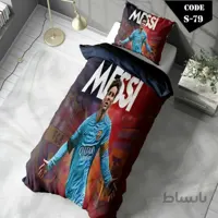 روتختی سه بعدی میکرو تنسل ترک طرح ورزشی - کد 79 S