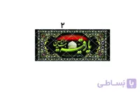 یارقیه