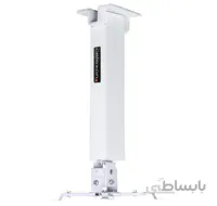 پایه سقفی دیواری پروژکتور دکوراتیو سلکسون مدل CB۳۰۲ ا Celexon CB302 Projrctor Ceiling Mount