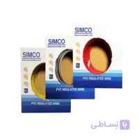 سیم 2.5 (حلقه 100 متری) سیمکو