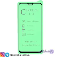 گلس سرامیکی هواوی Huawei
