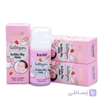 ماسک حبابی پمپی کلاژن دار کاریته karite collagen pump bubble mask