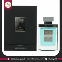 ادوپرفیوم مردانه مارک ژوزف مدل Mine Pour Homme حجم ۱۰۰ میلی لیتر ا Marc Joseph Mine Pour Homme Eau De Parfum For Men 100ml