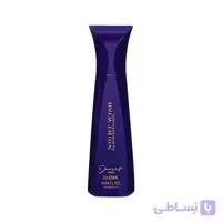 عطر جیبی ژک ساف مدل Night Wish ظرفیت 20 میلی لیتر ا Jacsaf Night Wish Eau De Parfum 20 ml