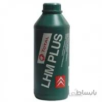 روغن هیدرولیک خودرو توتال مدل LHM PLUS حجم یک لیتر