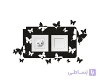 استیکر کلید و پریز پرواز پروانه 2 کد h2265
