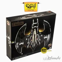 لگو سفینه بتمن batman 1989 batwing