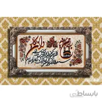 تابلو فرش آیه طرح وان یکاد کد 11007