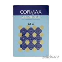 کاغذ A4 کپی مکس COPYMAX