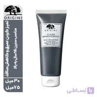 ماسک زغال اوریجینز Origins مدل CLEAR IMPROVEMENT